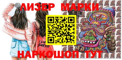 кокаин премиум Абинск