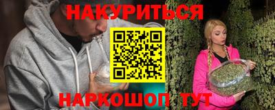 спайс Абинск