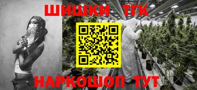 спайс Азнакаево