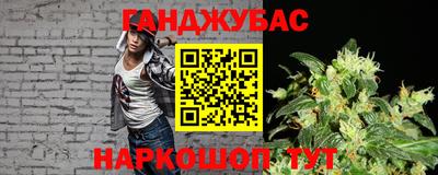 кокаин премиум Абинск