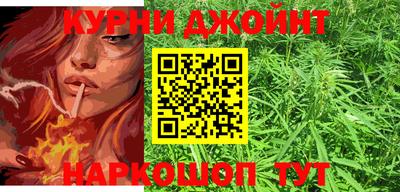 мяу мяу кристалл Гай