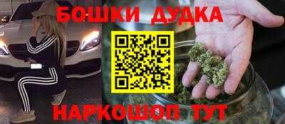 дистиллят марихуана Гагарин