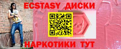 амф Гатчина