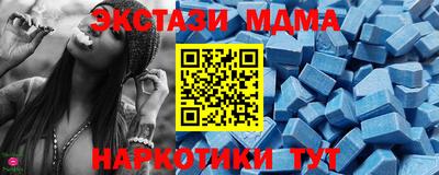 мяу мяу кристалл Гай
