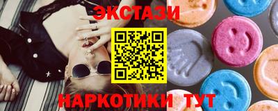 амф Гатчина