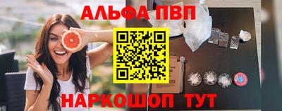 твердый Абакан