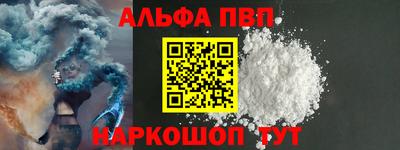мяу мяу кристалл Гай