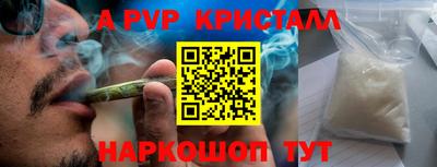 твердый Абакан