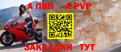 твердый Абакан