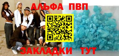 кокаин премиум Азнакаево