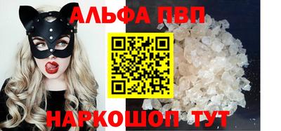спайс Абинск