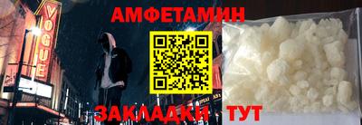 мяу мяу кристалл Гай