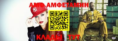 бутират Азнакаево