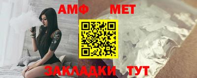 шишки Абакан