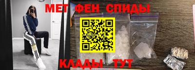 кокаин премиум Абинск