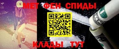 мяу мяу кристалл Гай
