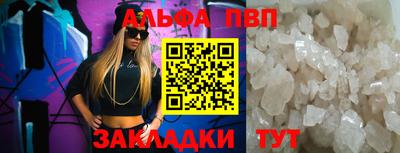 твердый Абакан