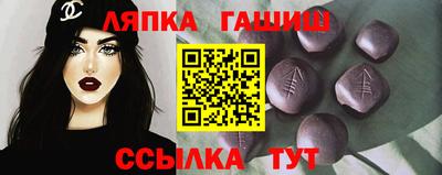 амф Гатчина