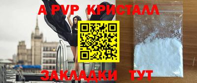 прущие грибы Абакан