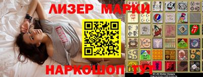 спайс Азнакаево