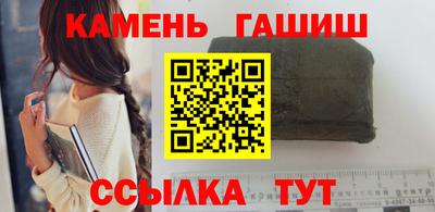 спайс Азнакаево