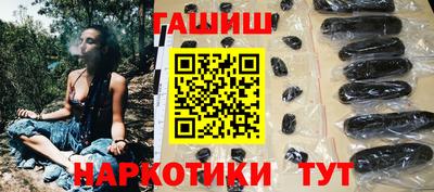 спайс Абинск
