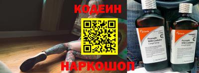 шишки Абакан