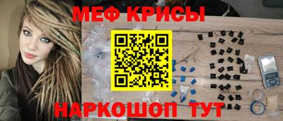 спайс Абинск