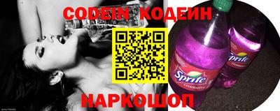 кокаин премиум Абинск