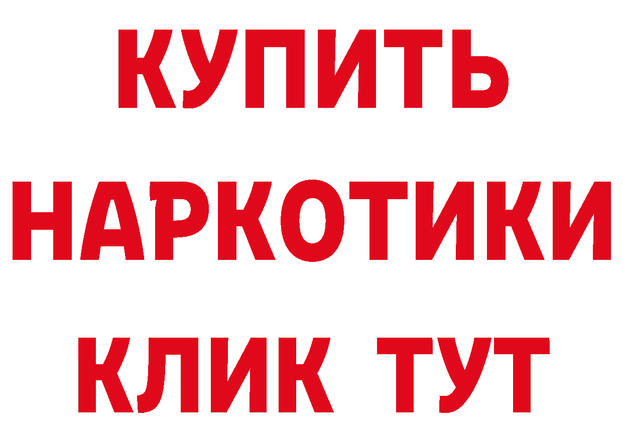 Кетамин VHQ зеркало дарк нет мега Алатырь