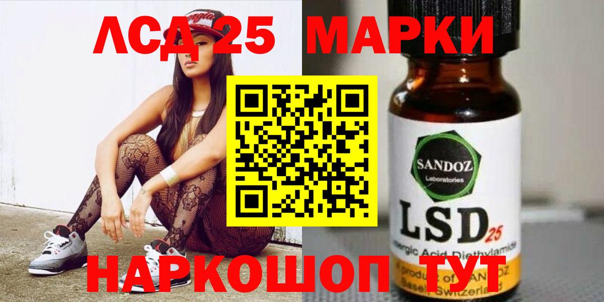 Лсд 25  Вход с VPN  Алатырь  Лсд 25 экстази ecstasy 