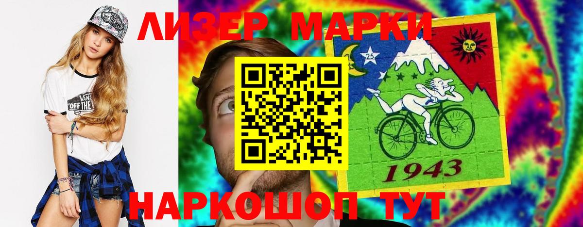 Алатырь  Лсд 25 экстази ecstasy  ЛСД экстази  Вход с VPN 