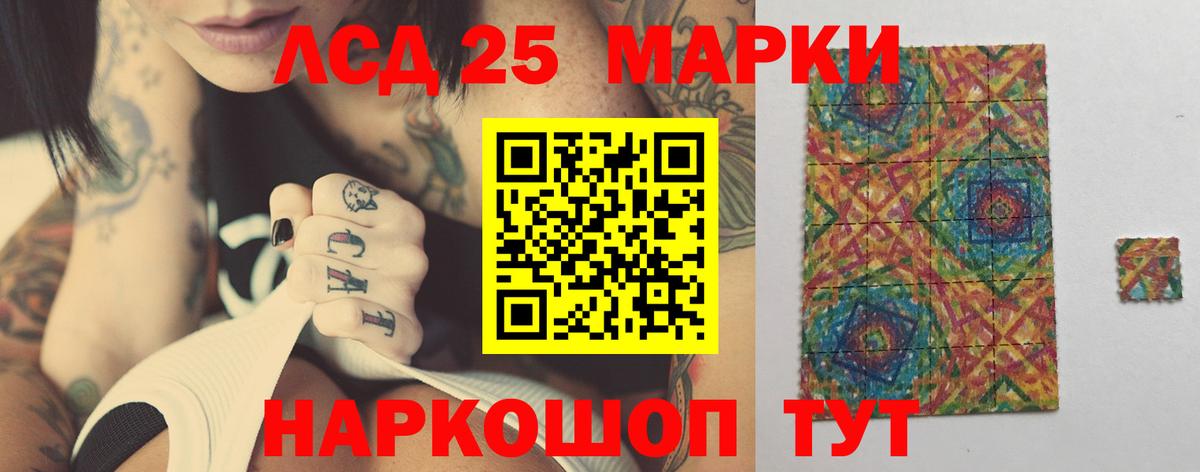 LSD-25 экстази ecstasy  Алатырь  LSD-25 экстази кислота 