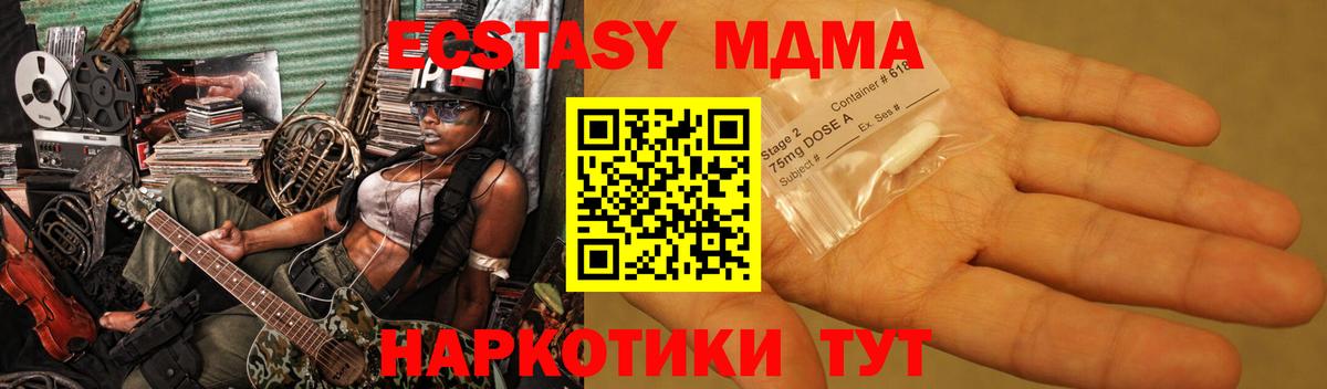 Бошки Шишки Алатырь