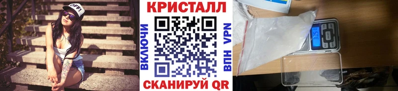 Метамфетамин Декстрометамфетамин 99.9%  Алатырь 