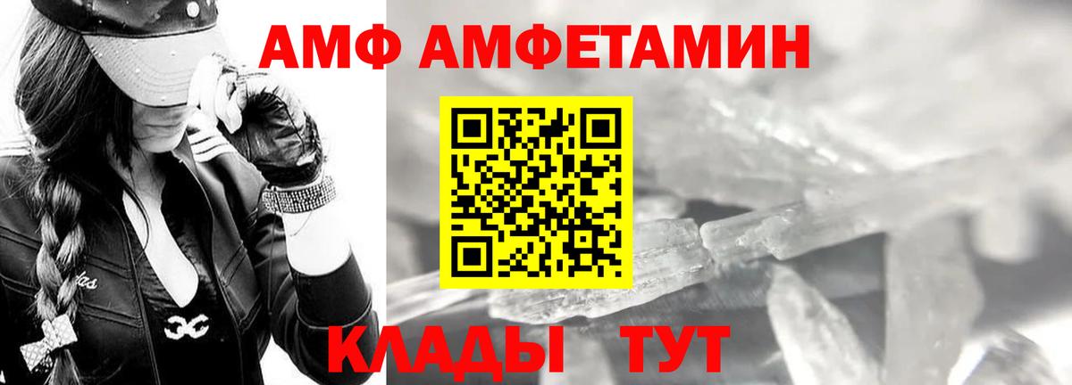 Алатырь  МЕТАМФЕТАМИН Декстрометамфетамин 99.9%  МЕТАМФЕТАМИН Декстрометамфетамин 99.9%  Вход с VPN 