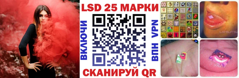 Марки 25I-NBOMe 1,5мг  купить наркотики сайты  Алатырь 