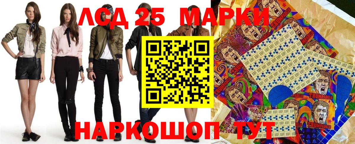 как найти наркотики  Алатырь  Марки N-bome 1,5мг 