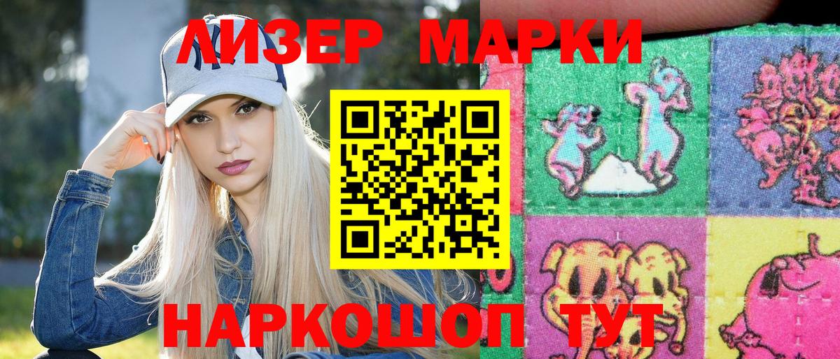 Марки N-bome 1,5мг Алатырь