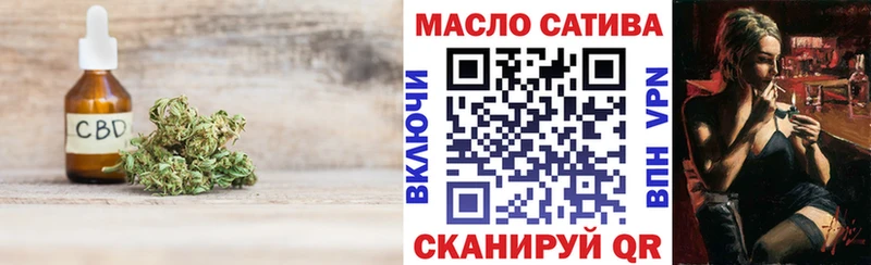 Дистиллят ТГК THC oil  Алатырь 