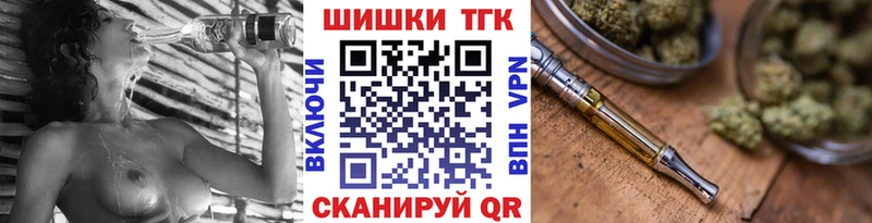 Канабис White Widow  Алатырь 