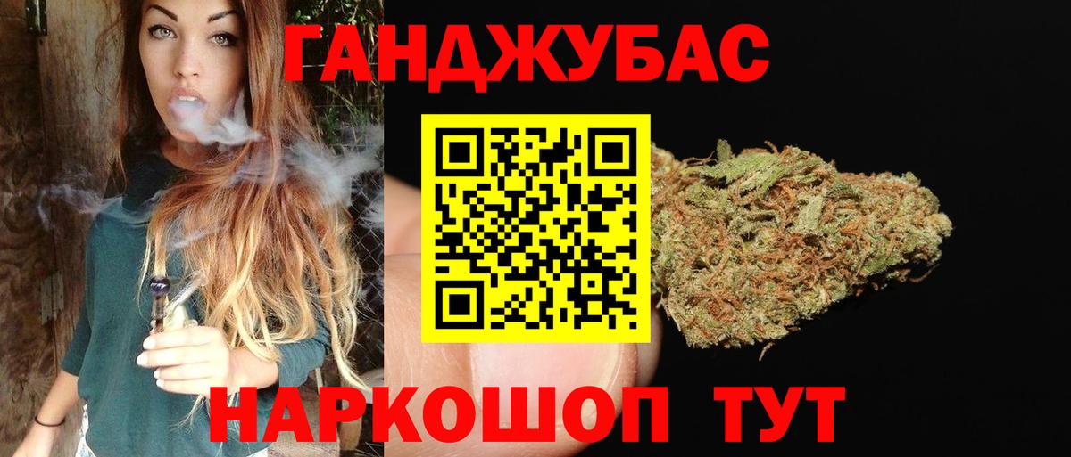 Бошки Шишки план Алатырь