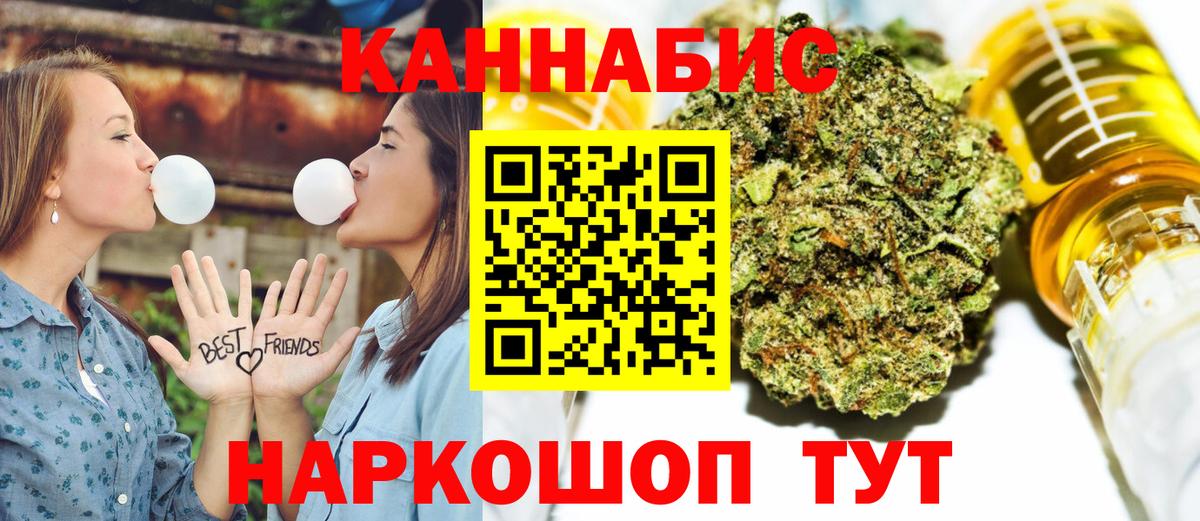 Каннабис Ganja Алатырь